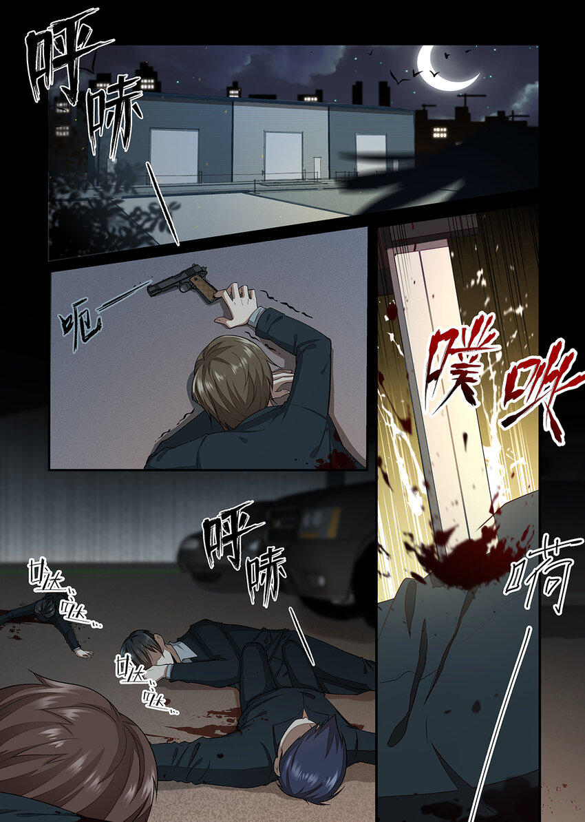 魔物少女战记小说漫画,017 第八章（下）2图