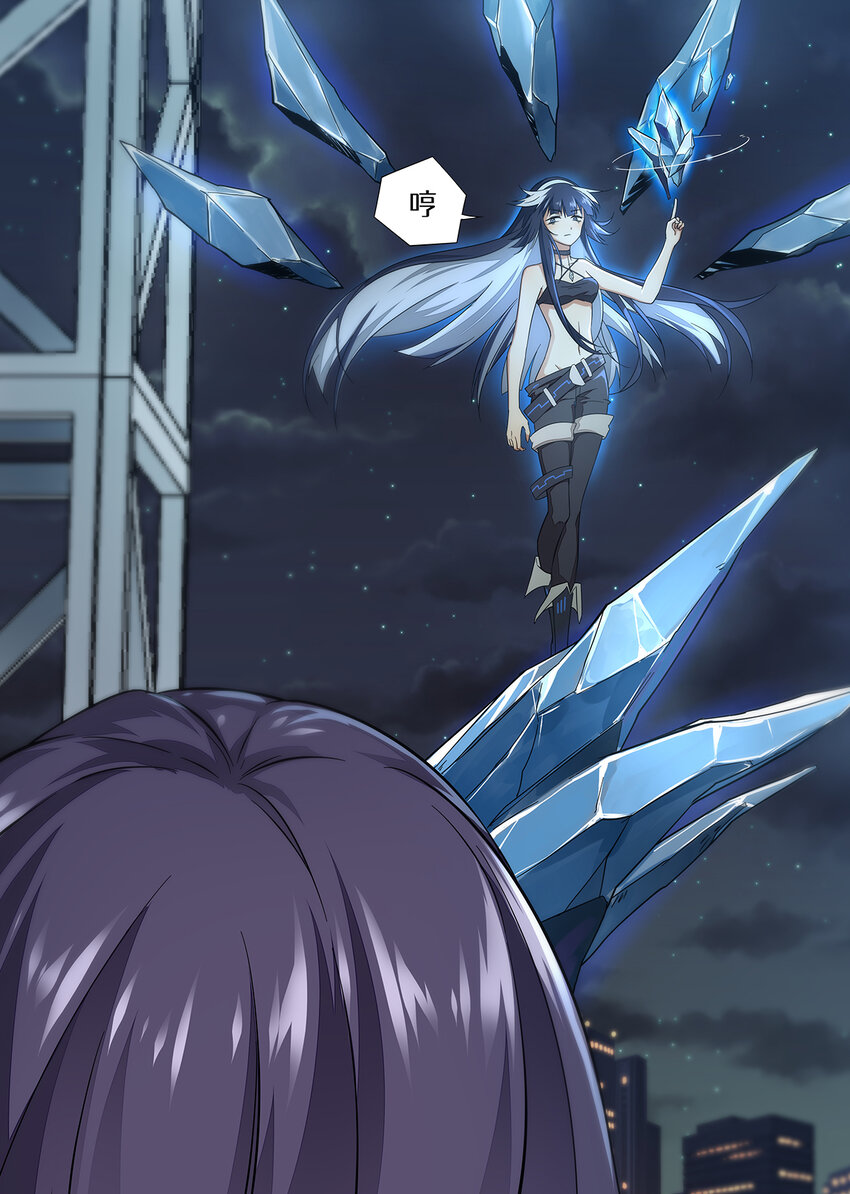 魔物少女战记小说漫画,015 第七章（下）1图