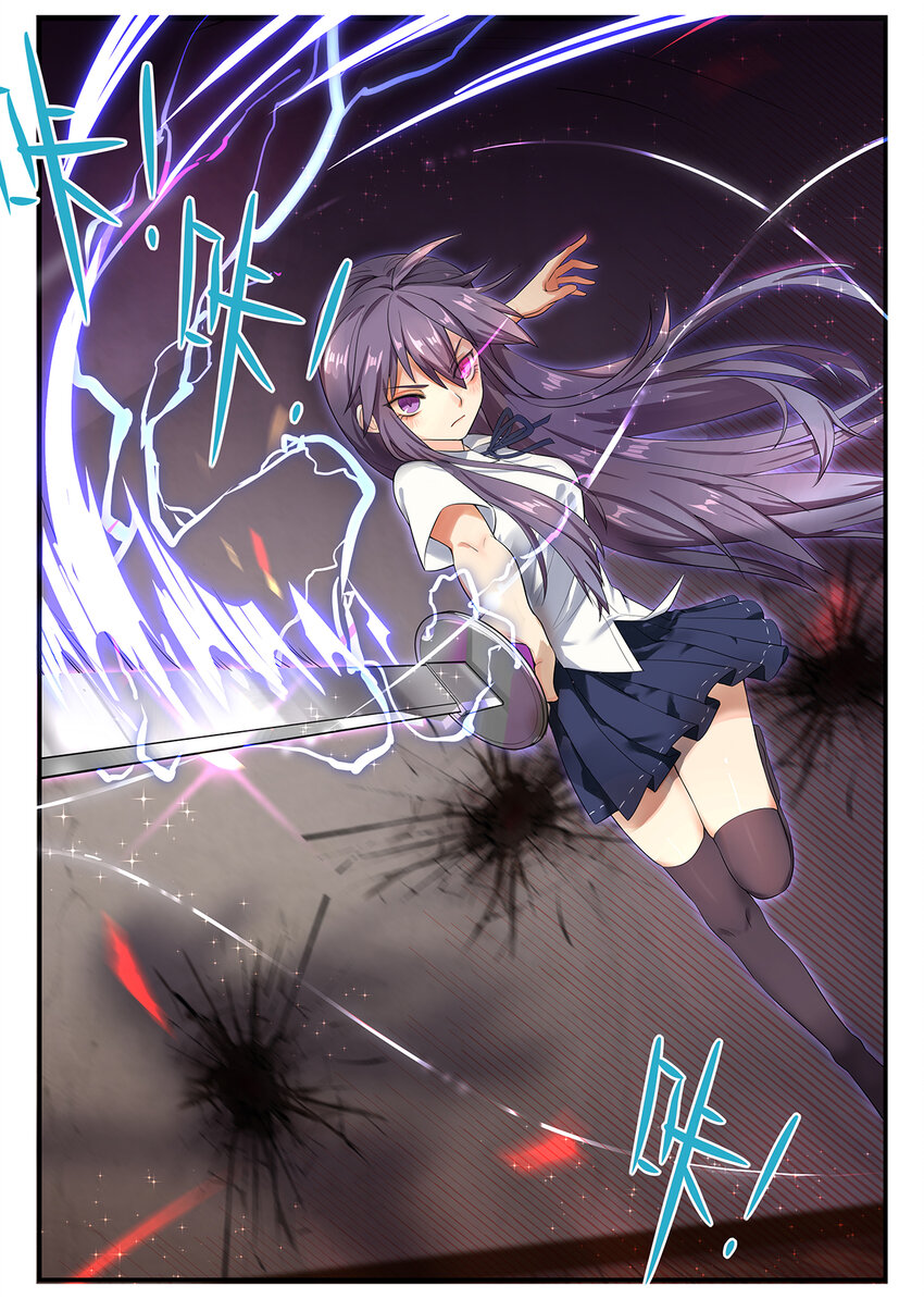 魔物少女战记漫画,008 第四章（上）2图
