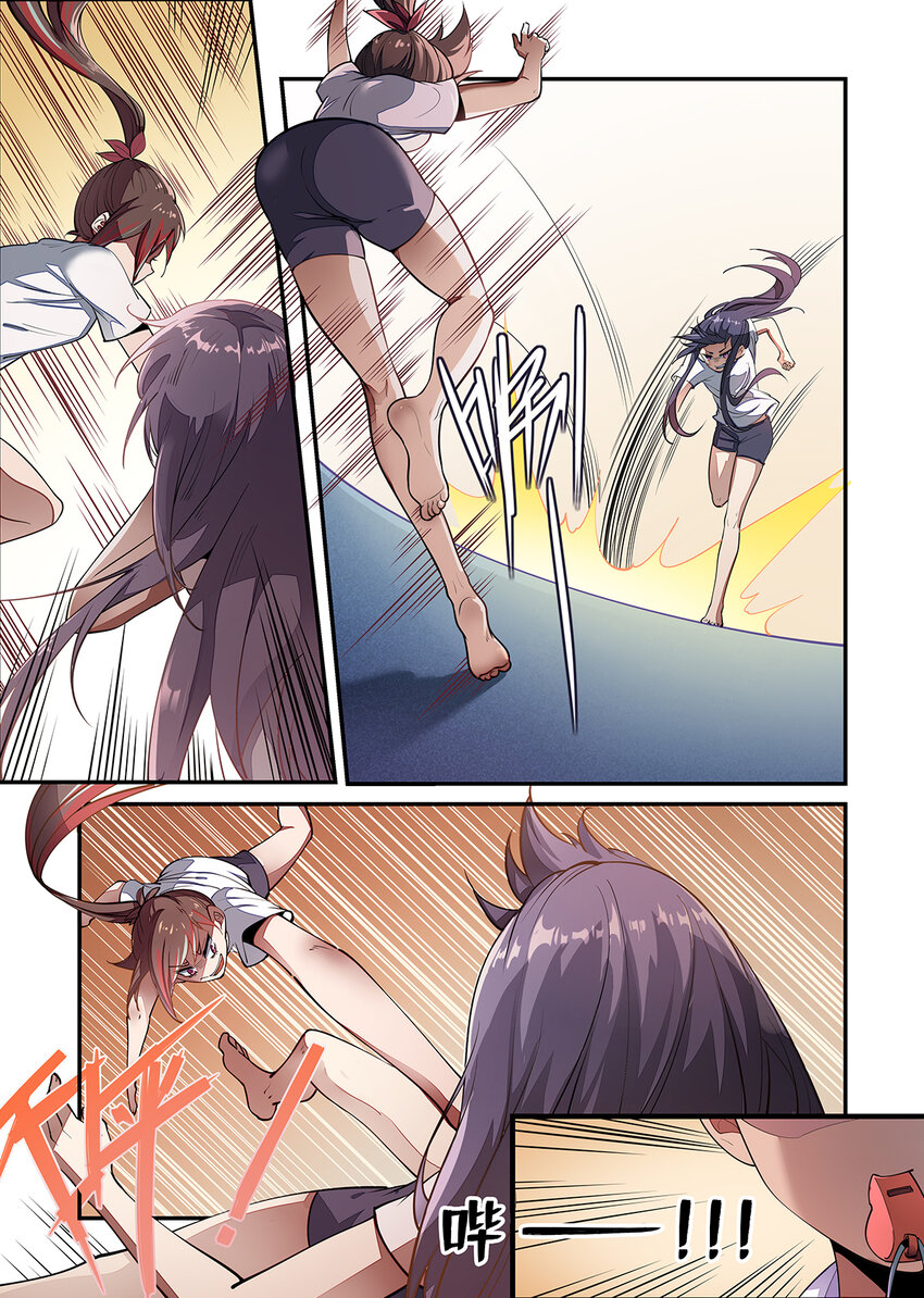 魔物少女战记小说漫画,027 给我记住了！你是最弱的1图