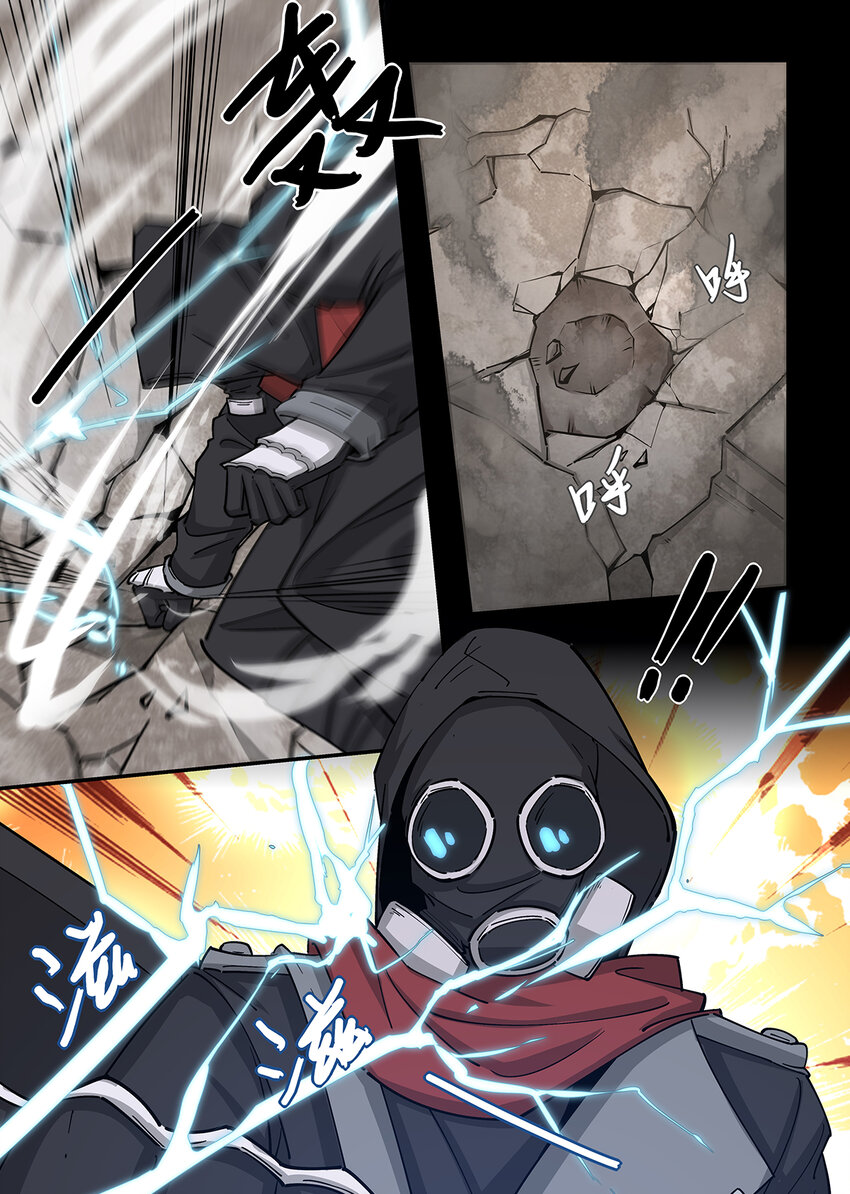 魔物少女战记小说漫画,020 白痴！危险！快回来！2图