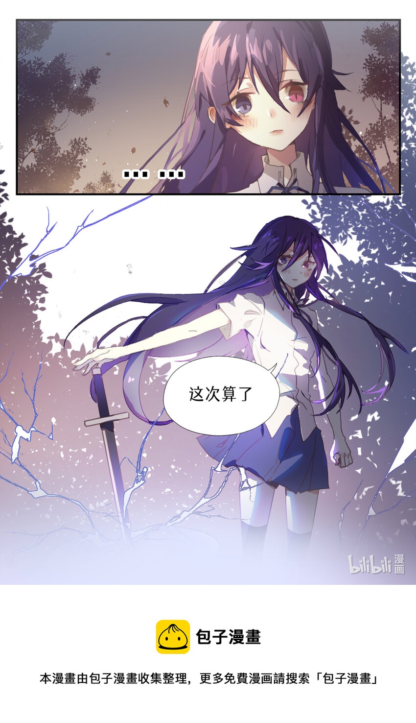 魔物少女战记漫画,010 第五章（上）1图