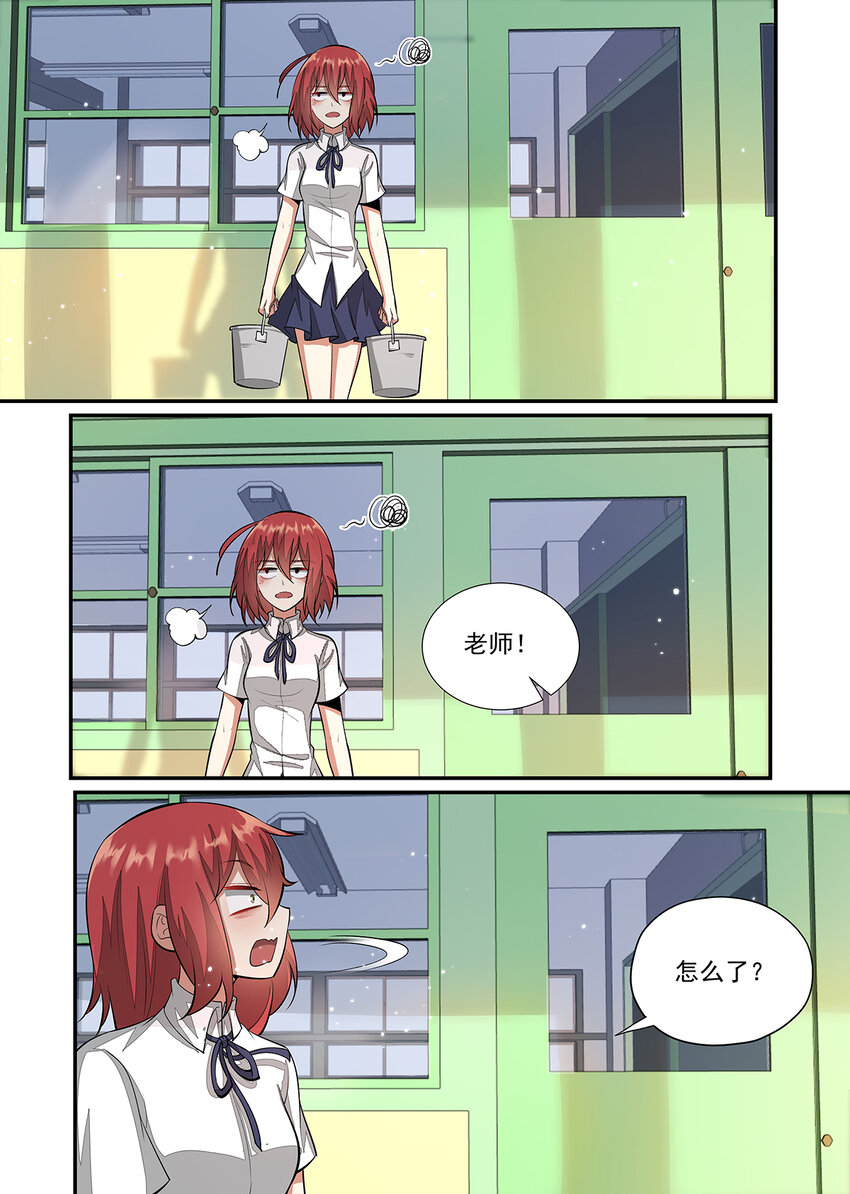 魔物少女战记小说漫画,025 遁入梦魇吧，人类1图