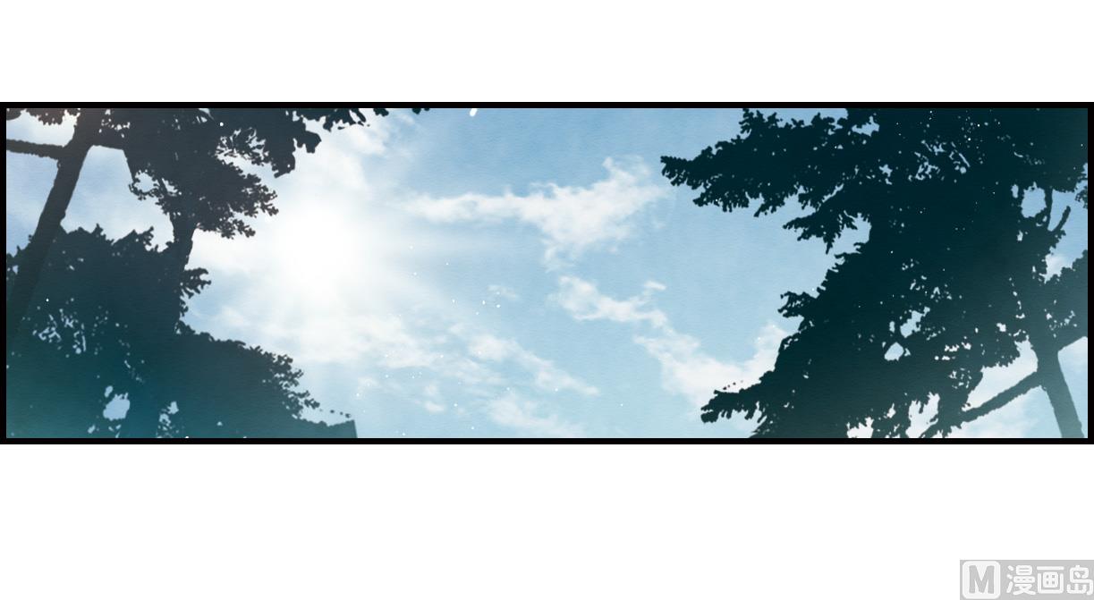摩耶人间玉全集免费下拉式漫画,第14话11图