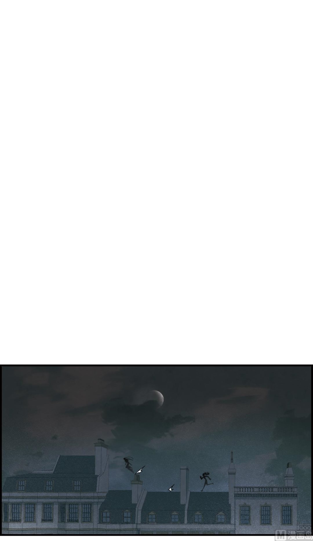摩耶人间玉小说大结局漫画,第39话22图