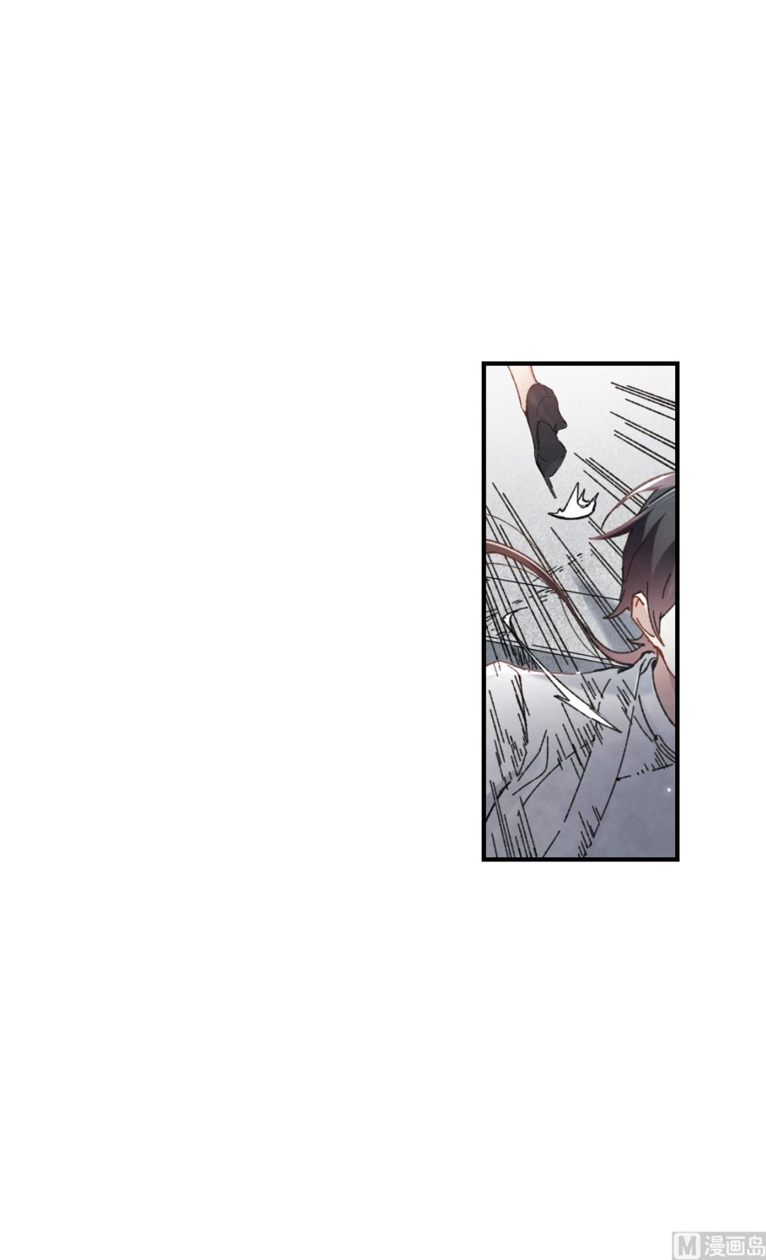 摩耶人间玉漫画,第51话42图