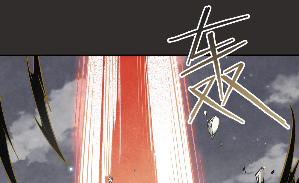 摩耶人间玉全集免费下拉式漫画,第2季8话11图