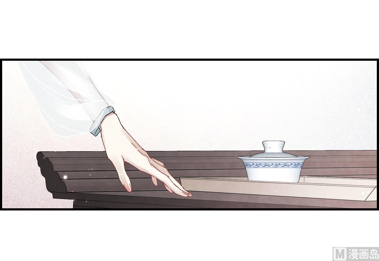 摩耶人间玉小说大结局漫画,第23话22图