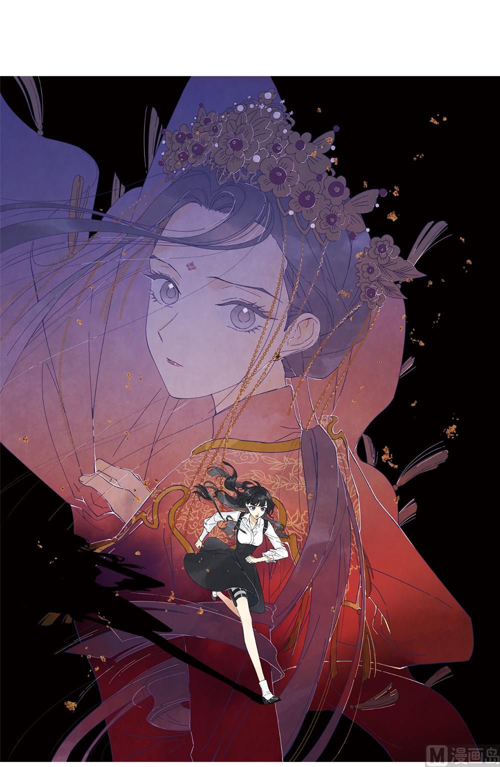 摩耶人间玉小说大结局漫画,第2季1话31图