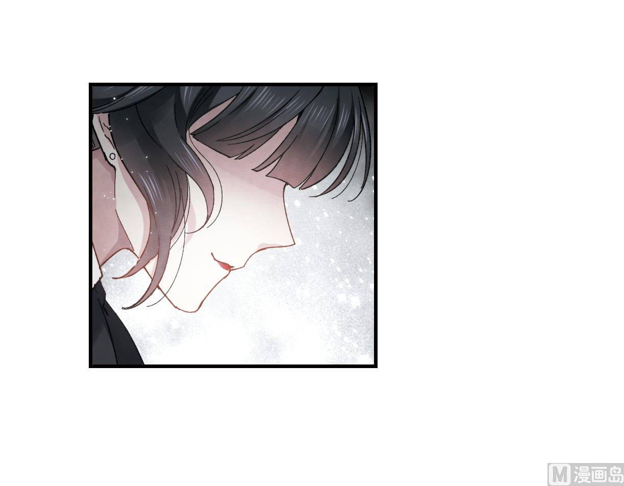 摩耶人间玉全集免费下拉式漫画,第19话32图