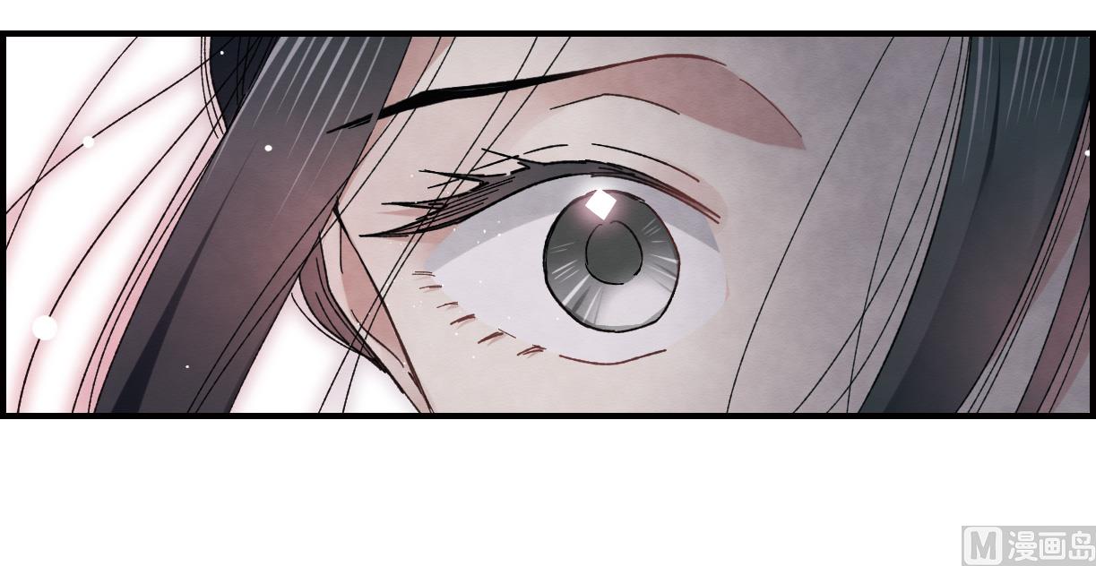 摩耶人间玉全集免费下拉式漫画,第22话21图