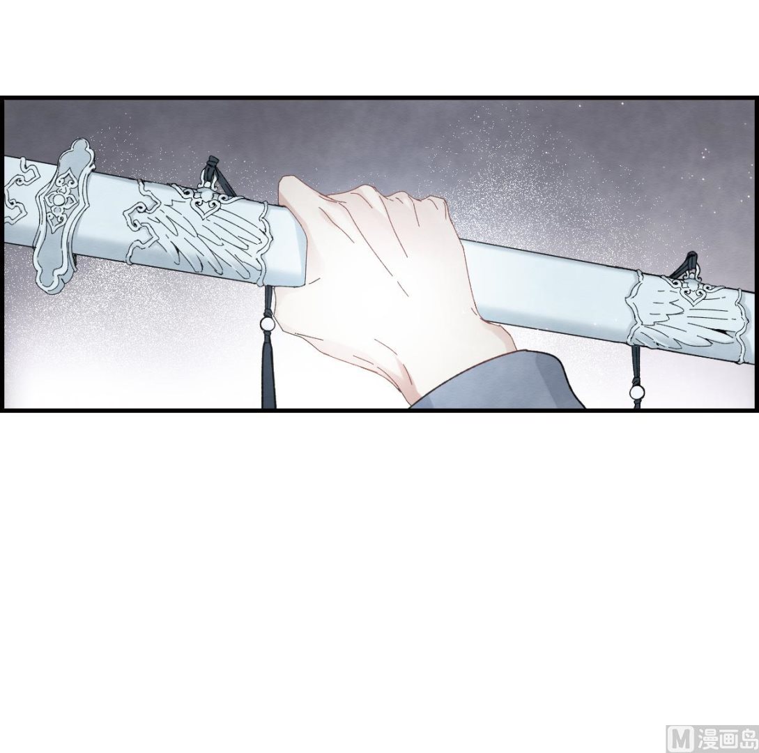 摩耶人间玉小说大结局漫画,第26话32图