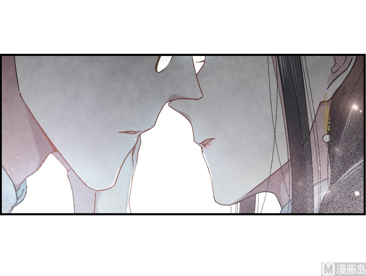 摩耶人间玉全集免费下拉式漫画,第23话31图