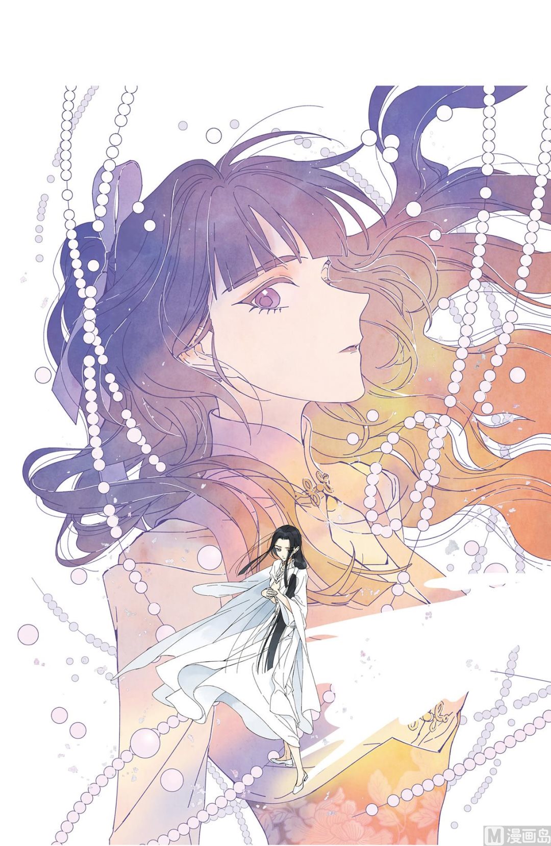 摩耶人间玉全集免费下拉式漫画,第19话31图