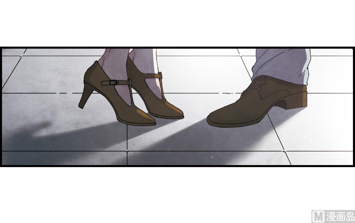 摩耶人间玉全集免费下拉式漫画,第23话31图