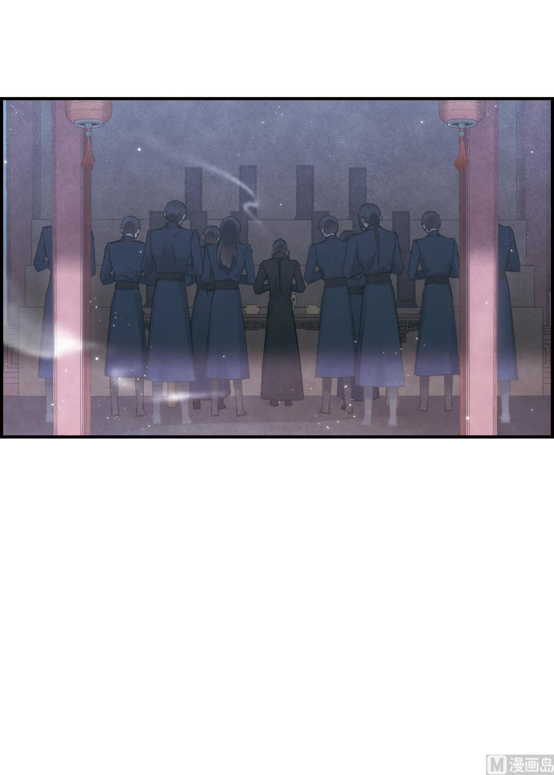 摩耶人间玉网剧漫画,第26话12图