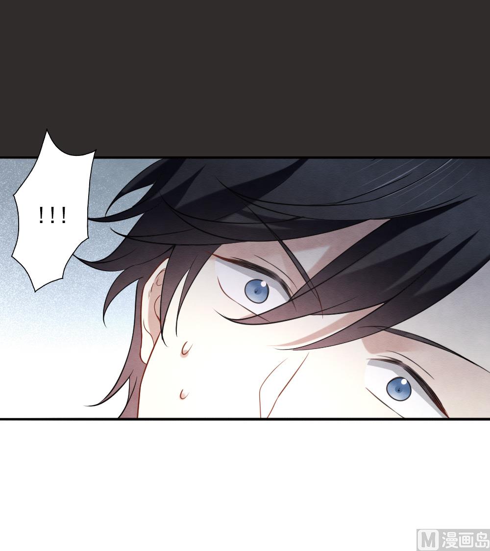 摩耶人间玉全集免费下拉式漫画,第2季10话11图