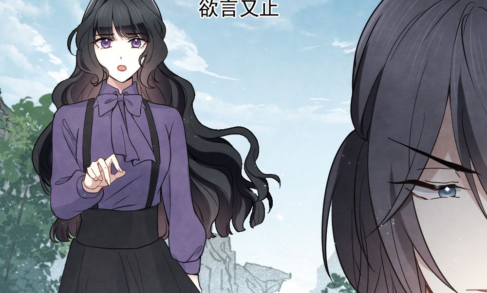 摩耶人间玉漫画,第2季6话12图
