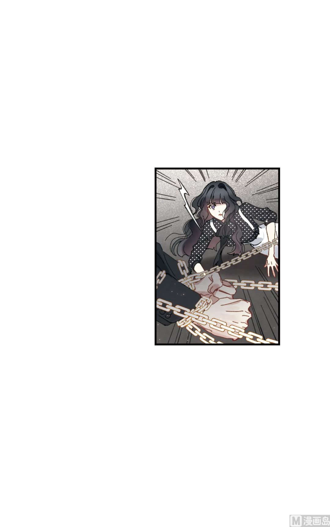 摩耶人间玉小说大结局漫画,第48话22图