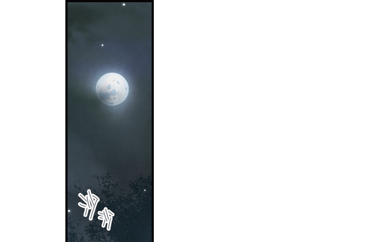 摩耶人间玉漫画,第50话31图