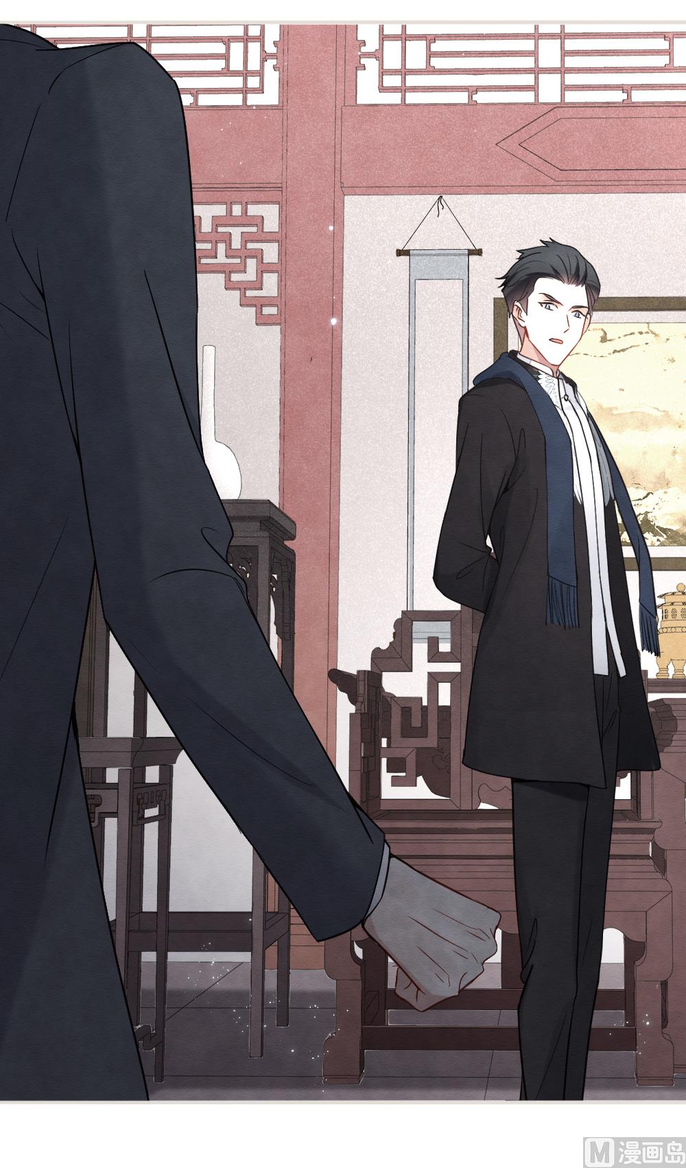 摩耶人间玉网剧漫画,第2季5话22图