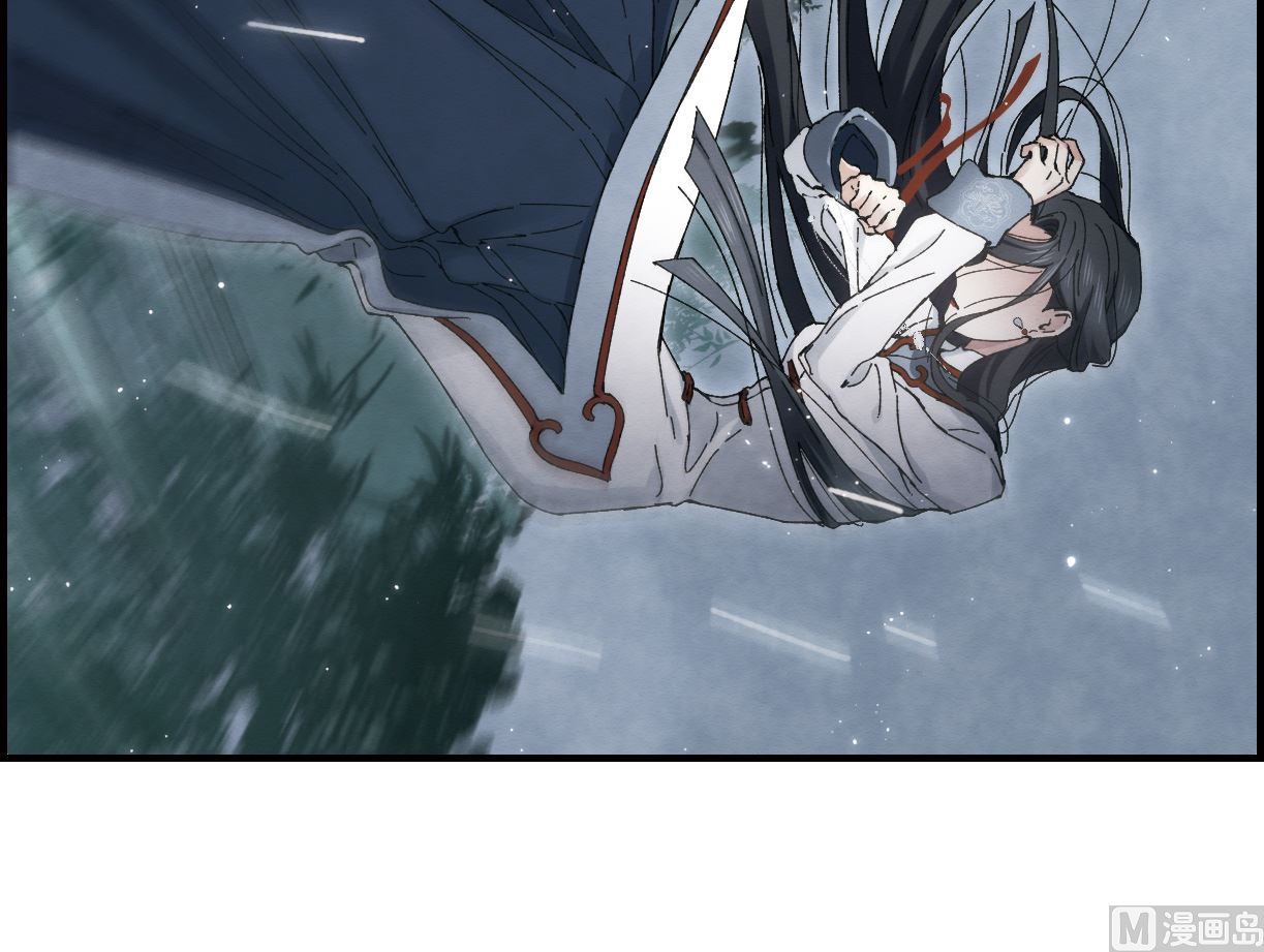 摩耶人间玉全集免费下拉式漫画,第27话31图