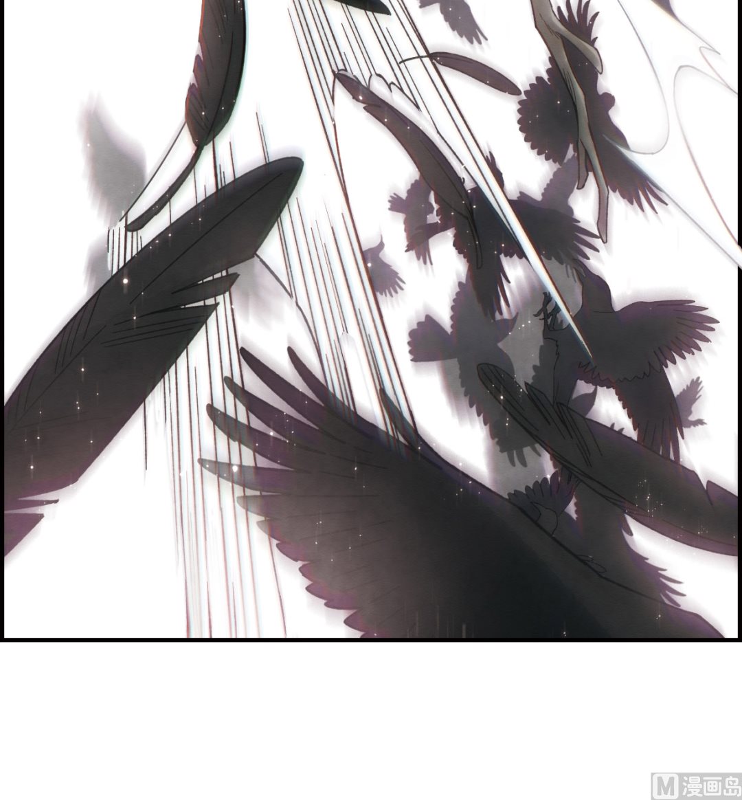 摩耶人间玉全集免费下拉式漫画,第15话32图