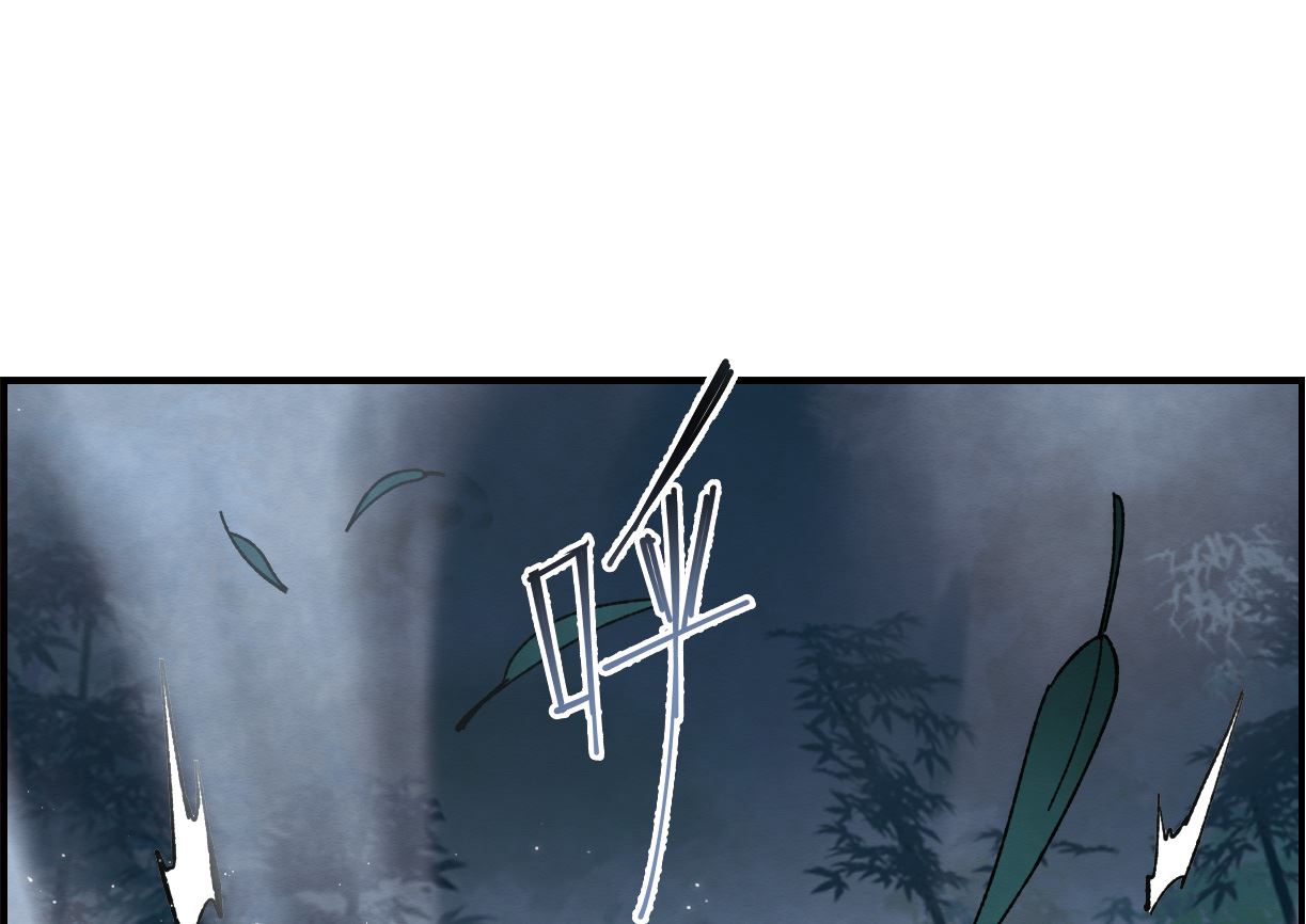 摩耶人间玉小说大结局漫画,第50话31图