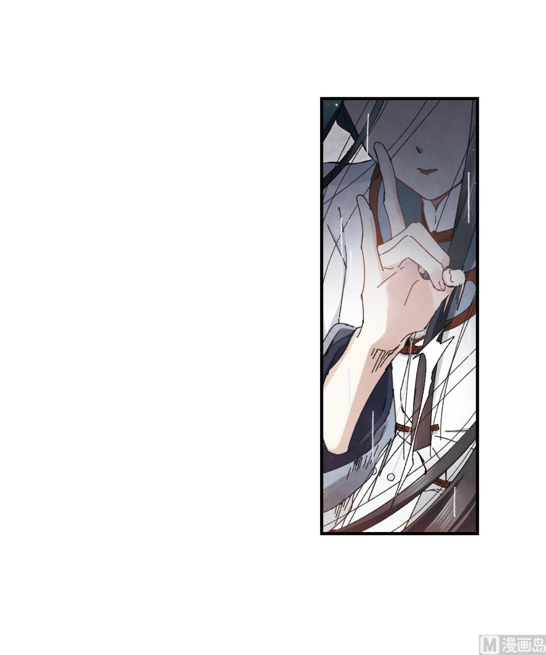 摩耶人间玉全集免费下拉式漫画,第27话32图