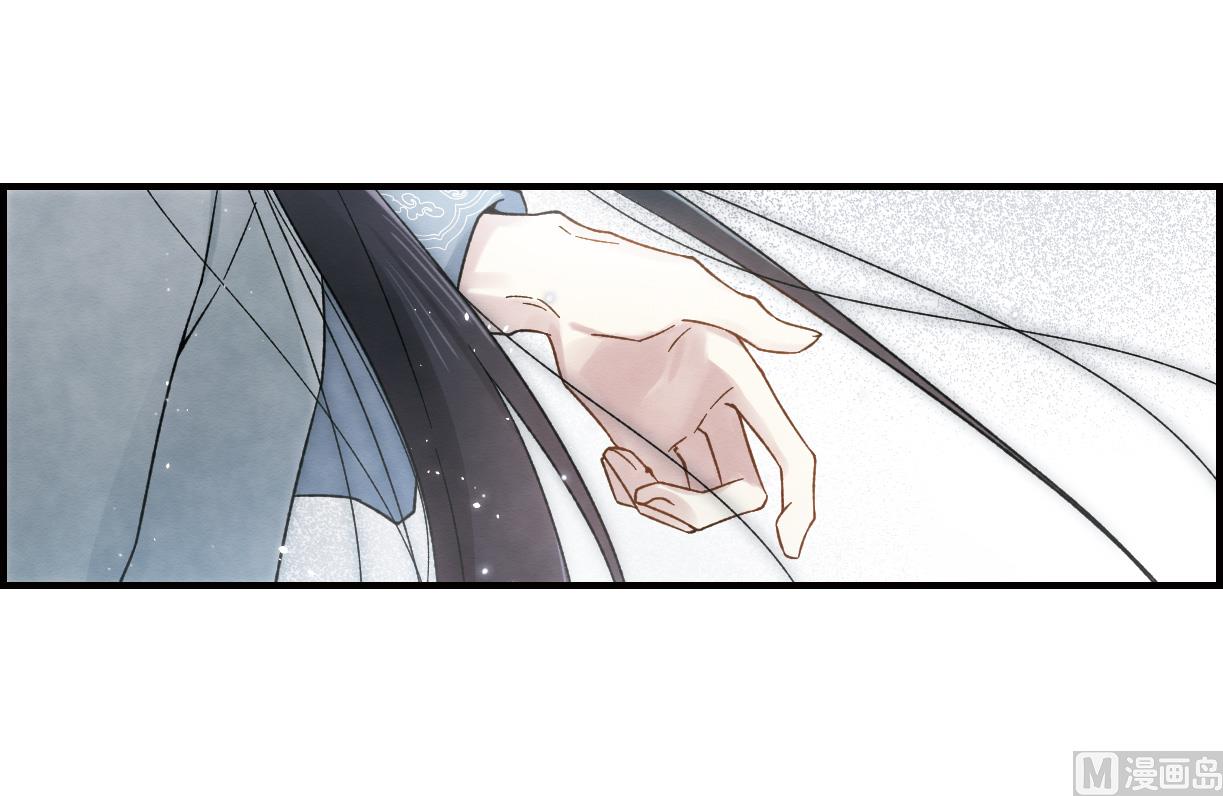摩耶人间玉全集免费下拉式漫画,第32话31图