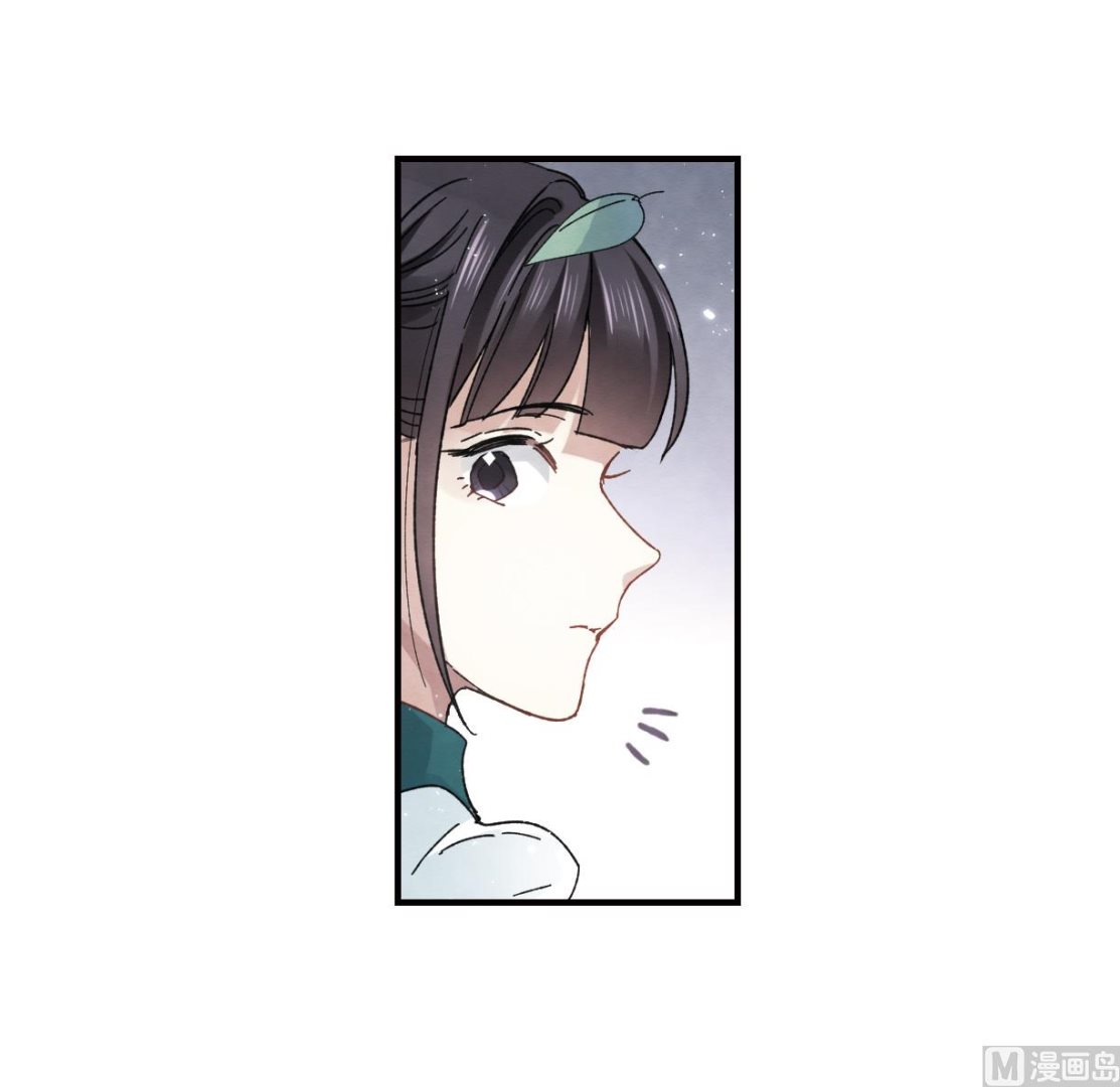 摩耶人间玉小说大结局漫画,第20话12图