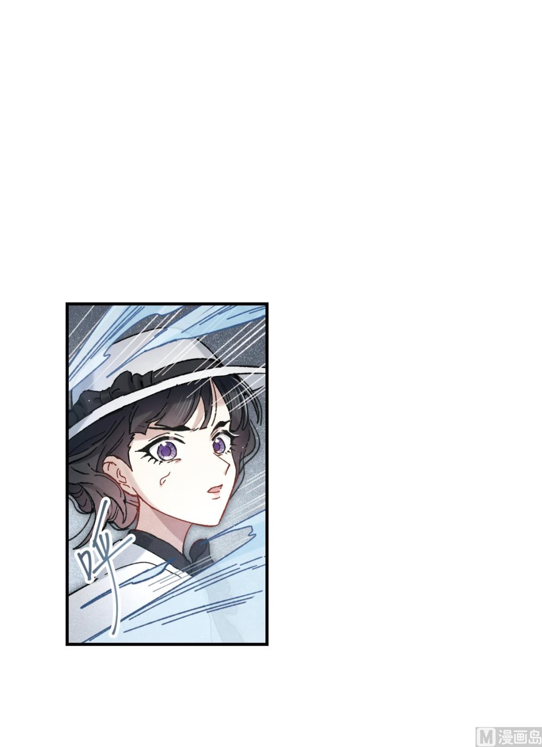 摩耶人间玉全集免费下拉式漫画,第46话32图