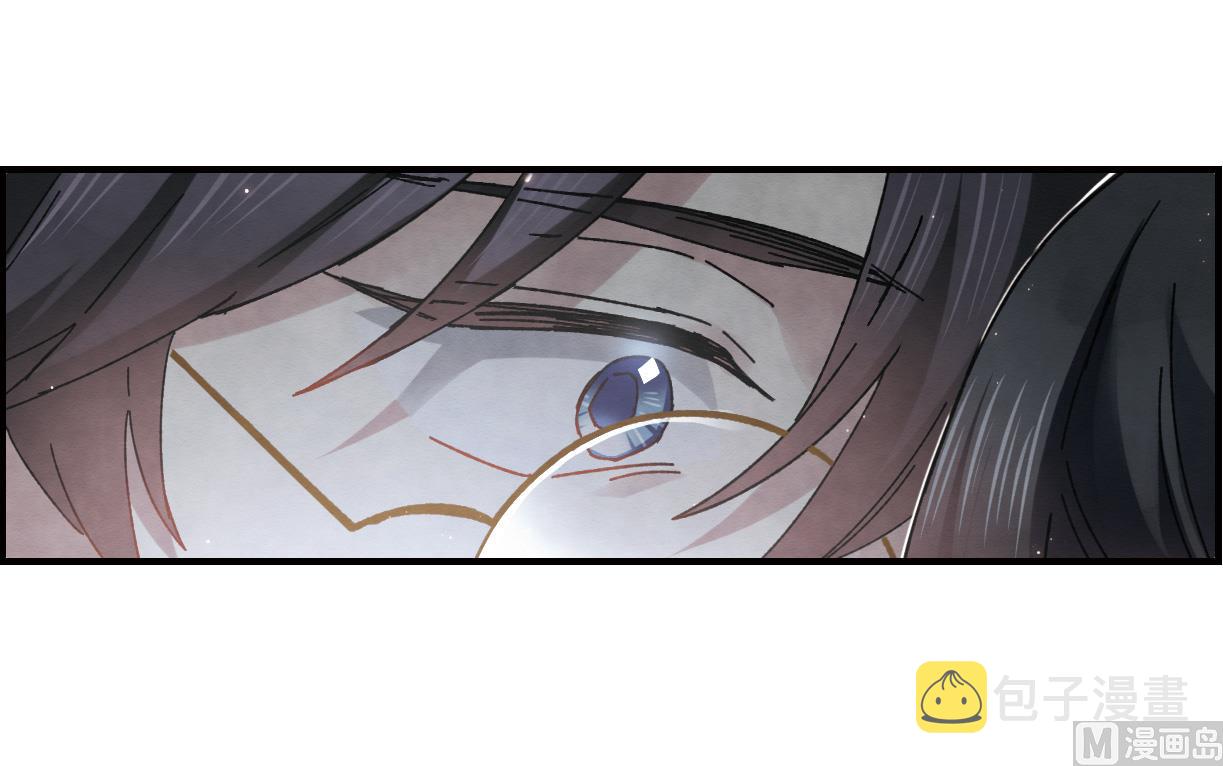 摩耶人间玉全集免费下拉式漫画,第23话32图