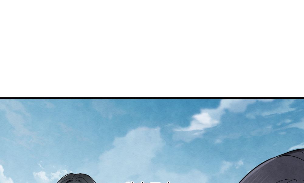 摩耶人间玉漫画,第2季6话11图
