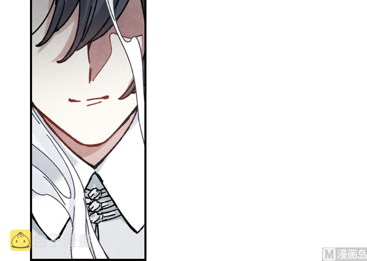 摩耶人间玉全集免费下拉式漫画,第41话11图