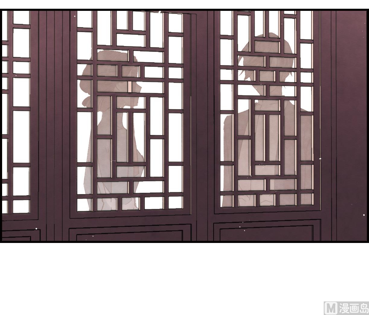 摩耶人间玉小说大结局漫画,第18话11图