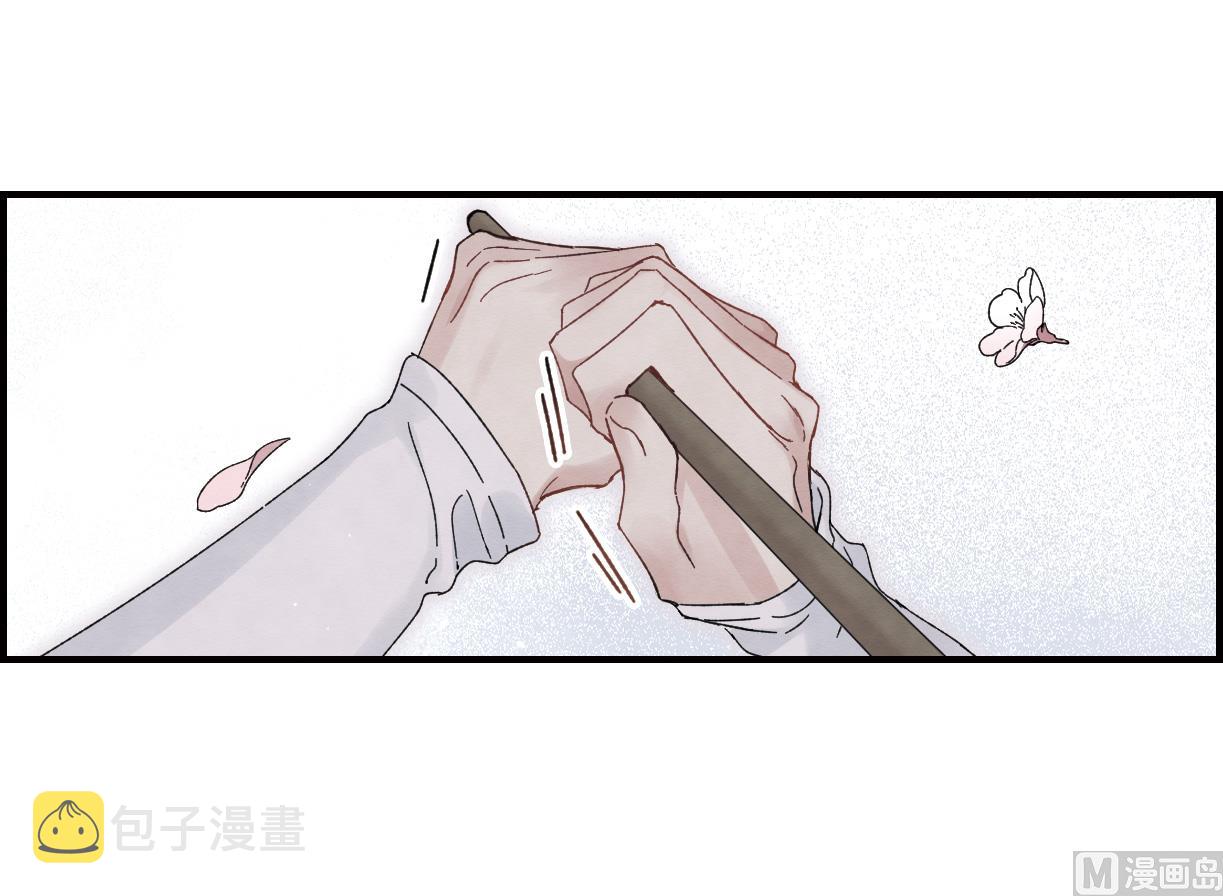 摩耶人间玉全集免费下拉式漫画,第22话22图