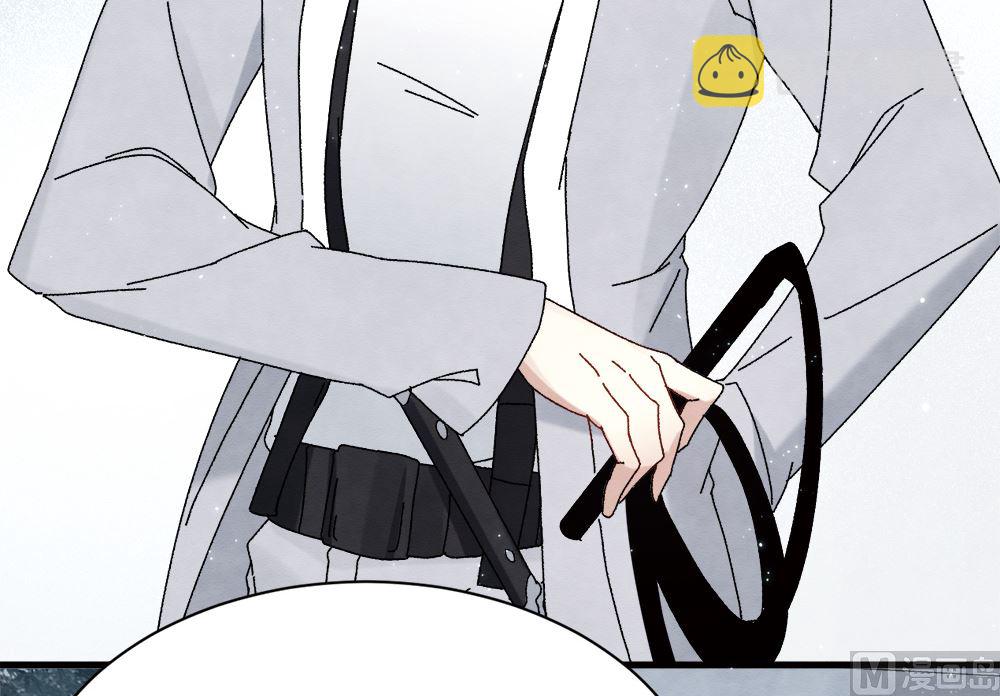 摩耶人间玉小说大结局漫画,第2季2话11图