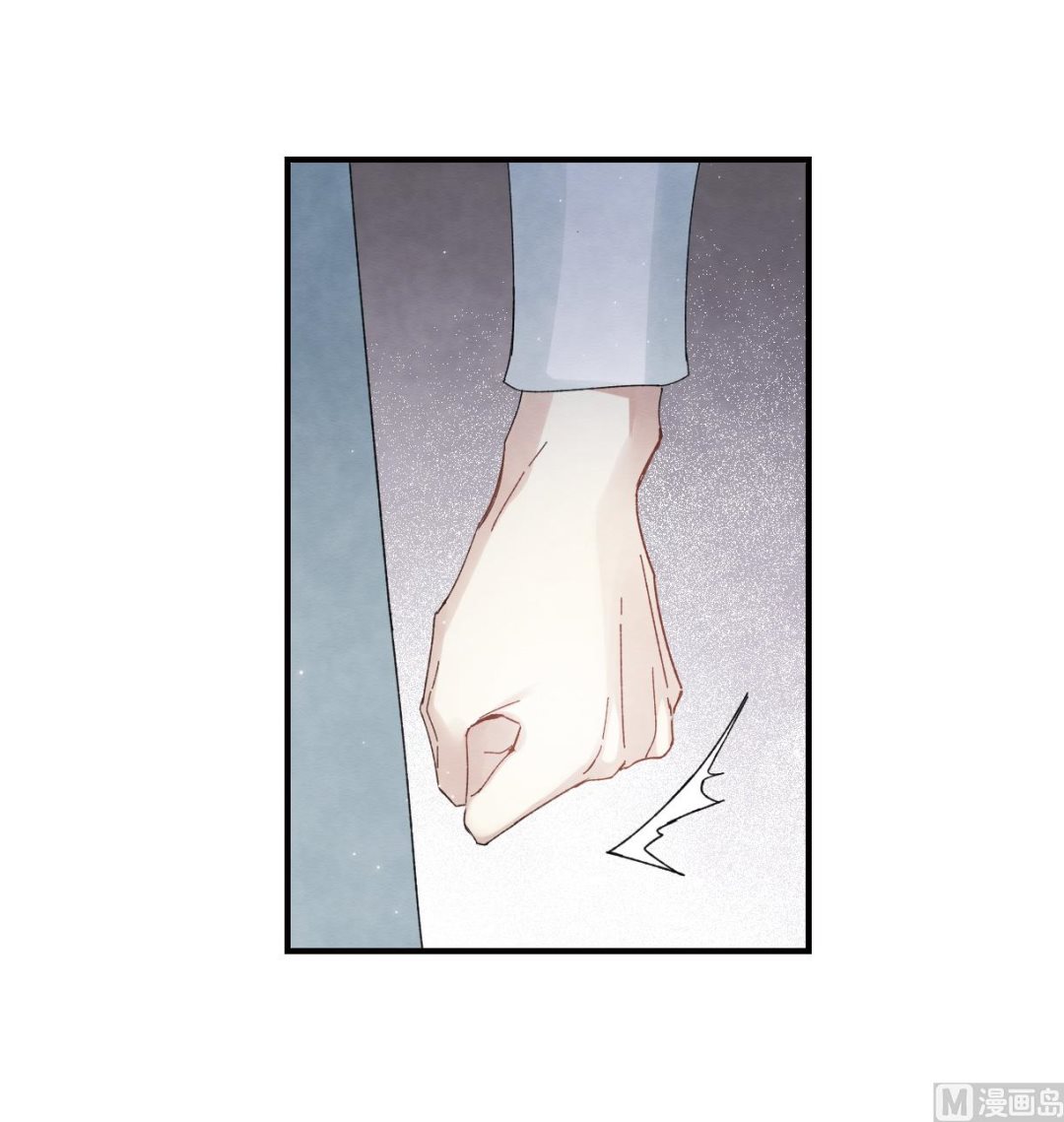 摩耶人间玉全集免费下拉式漫画,第24话32图