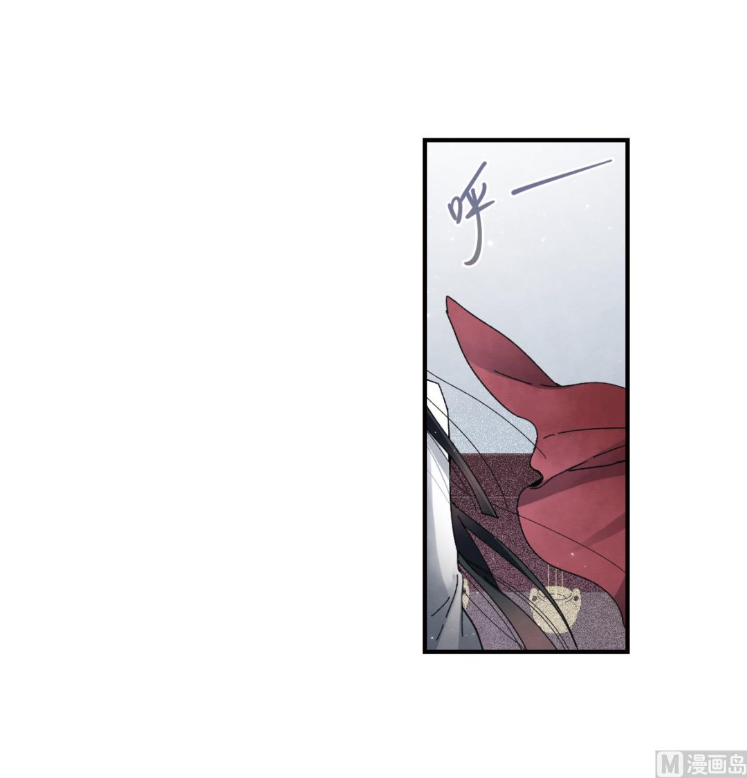 摩耶人间玉全集免费下拉式漫画,第27话12图