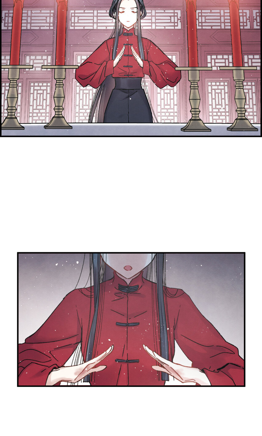摩耶人间玉漫画,12 第6话12图