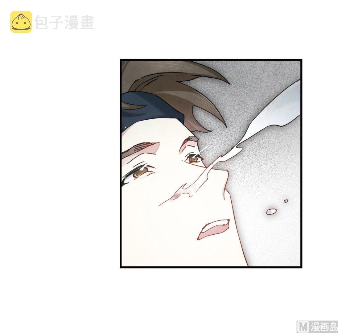 摩耶人间玉小说大结局漫画,第34话21图