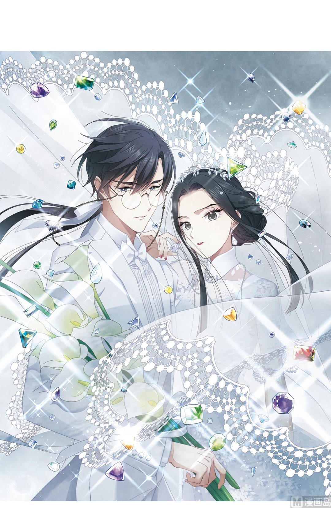 摩耶人间玉全集免费下拉式漫画,第23话21图