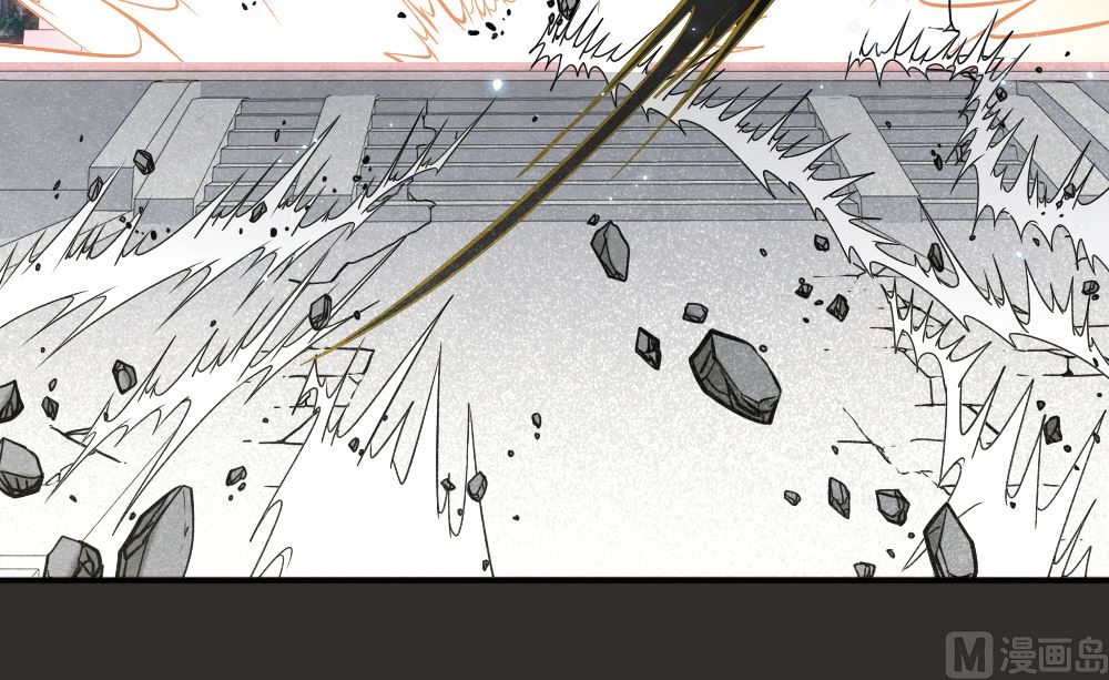 摩耶人间玉全集免费下拉式漫画,第2季8话11图