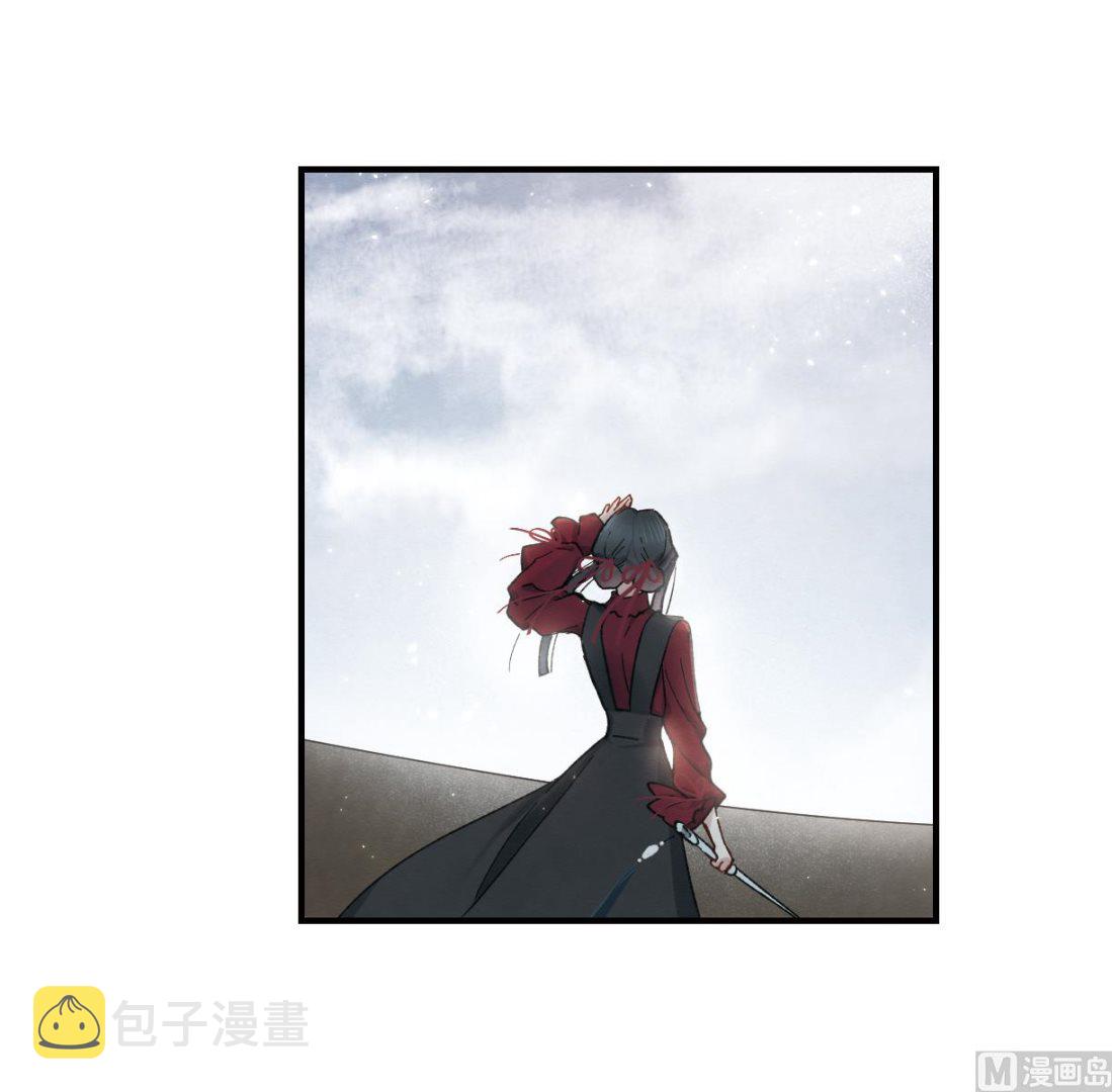 摩耶人间玉全集免费下拉式漫画,第34话31图