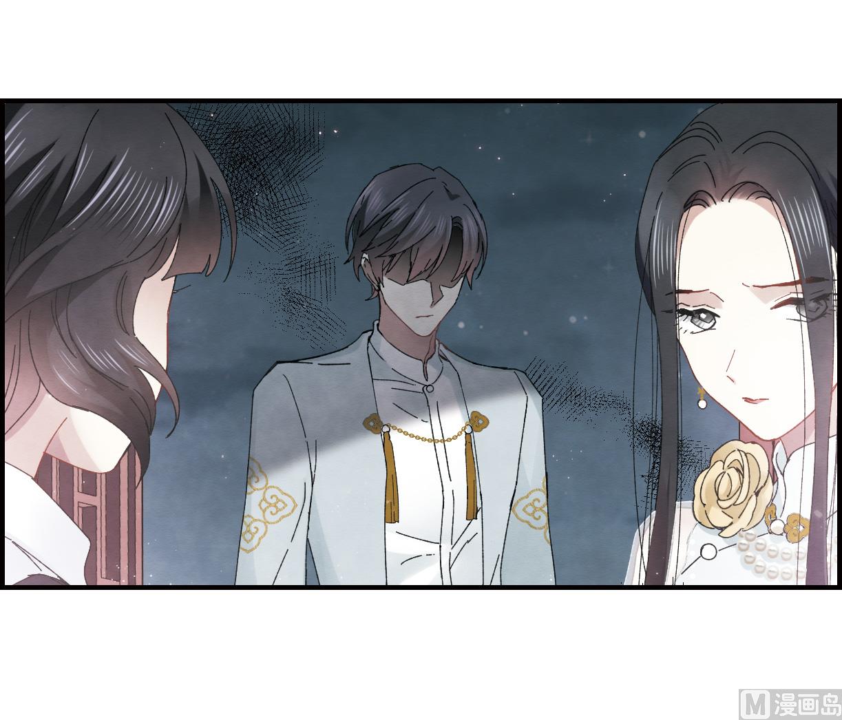 摩耶人间玉小说大结局漫画,第24话11图