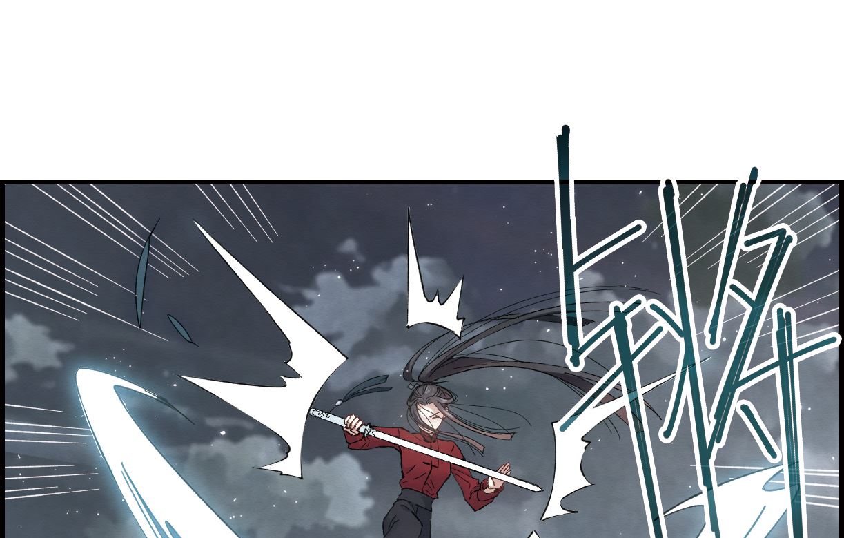 摩耶人间玉漫画,第19话22图