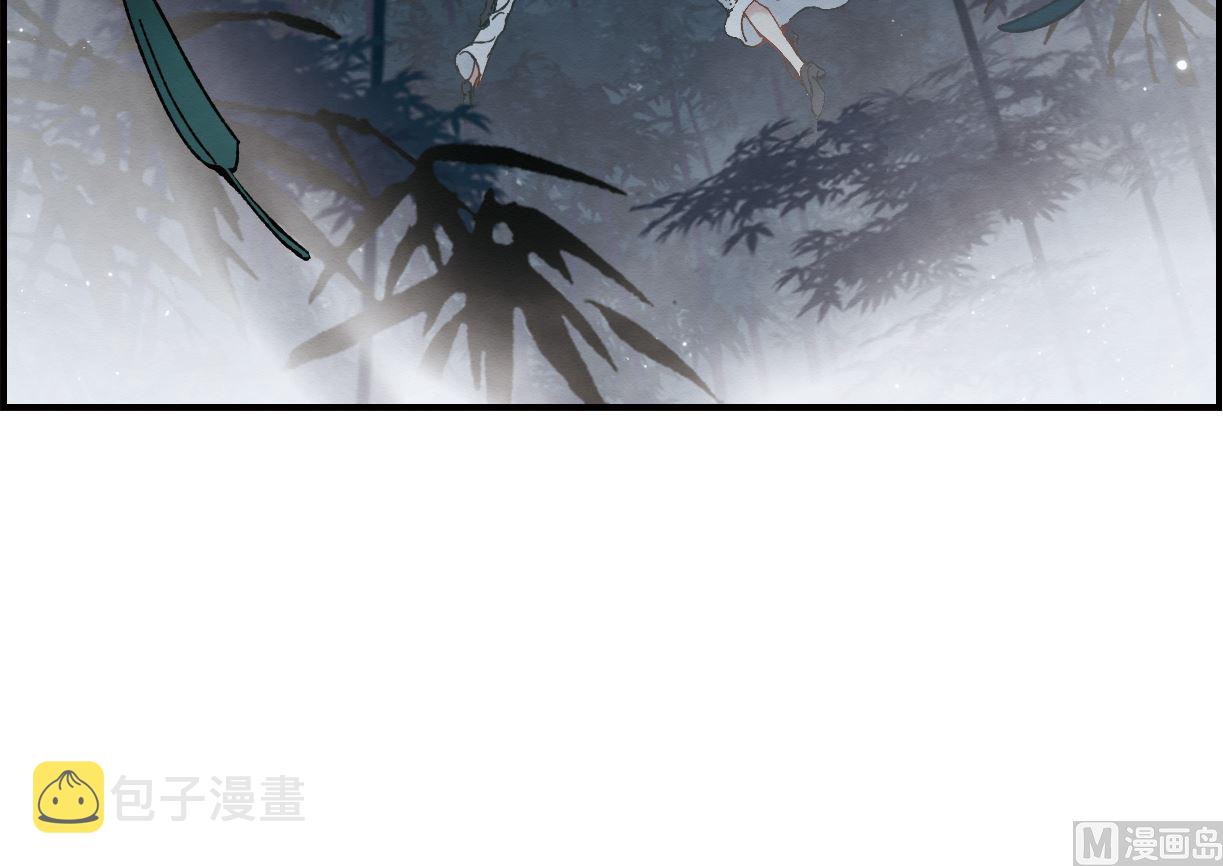 摩耶人间玉小说大结局漫画,第50话31图
