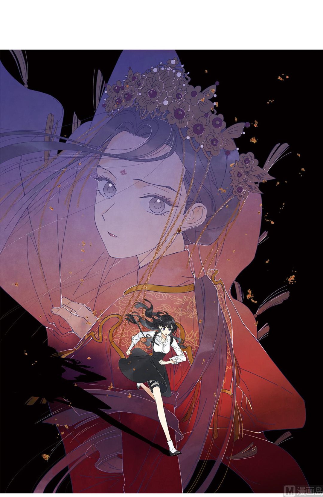 摩耶人间玉全集免费下拉式漫画,第22话31图