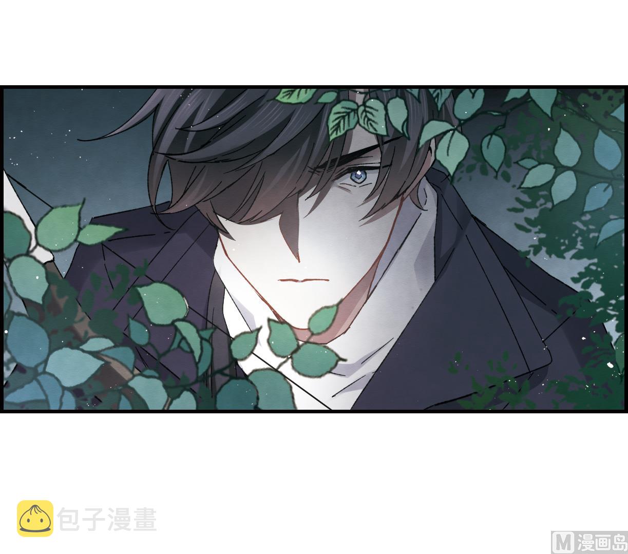 摩耶人间玉全集免费下拉式漫画,第14话11图
